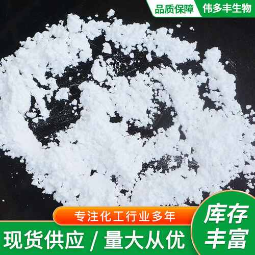 现货  橡塑填充合成树脂胶粘剂透明填料透明粉