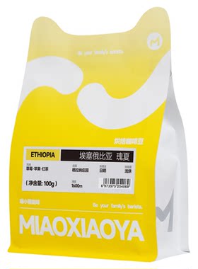 格拉纳庄园瑰夏G1精品手冲咖啡豆