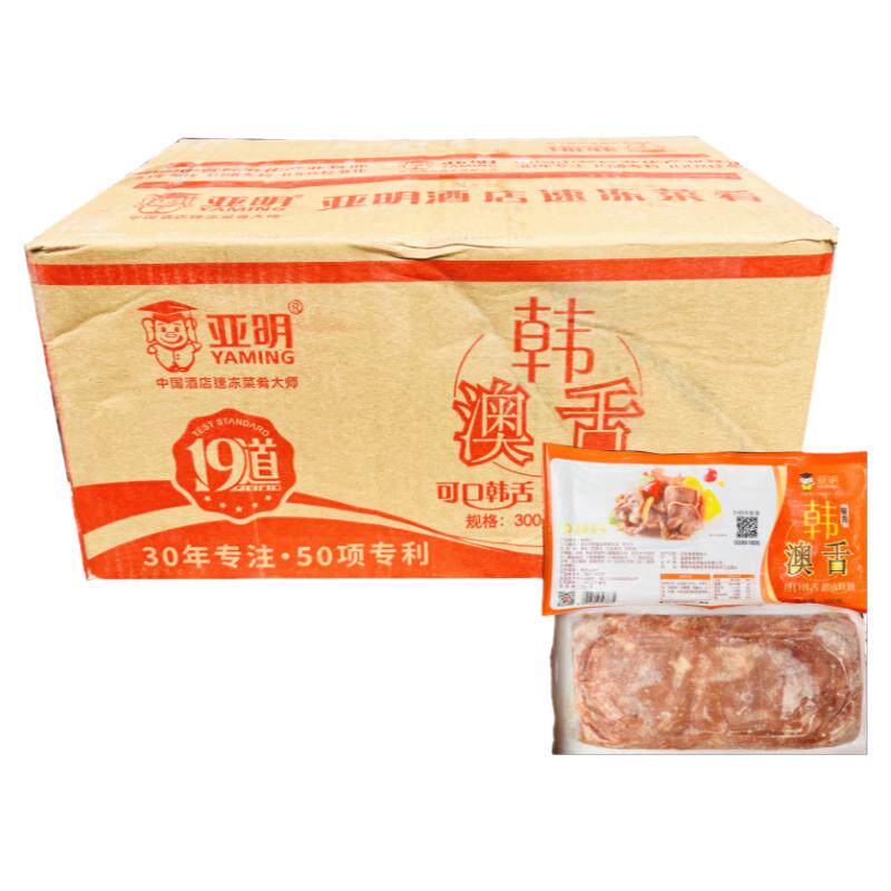 亚明猪舌头切片半成品猪舌