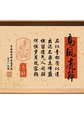 教师节老师DIY书法相框定制礼物