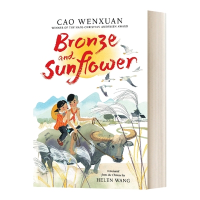 青铜葵花 英文原版 Bronze and Sunflower 曹文轩 平装 儿童图书 英文版 进口英语原版书籍