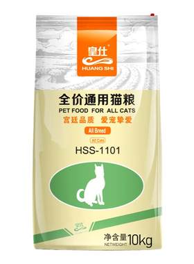 10kg成幼猫通用全价粮