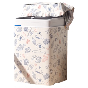 波轮洗衣机罩防水防晒罩全自动上开盖适用海尔小天鹅专用防尘盖布