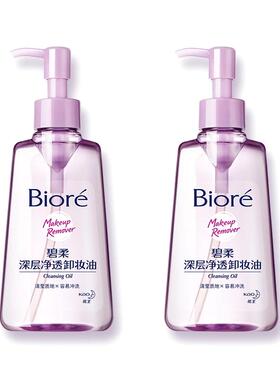 【双11预售】Biore碧柔深层净透卸妆油150ml*2清洁快速卸妆