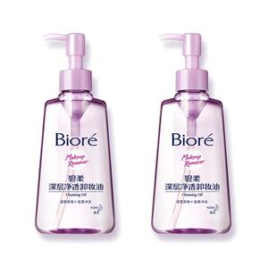 【立即购买】Biore碧柔深层净透卸妆油150ml*2清洁快速卸妆