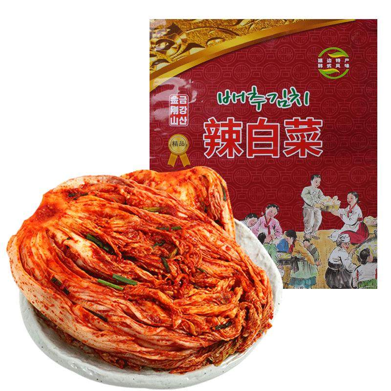 金刚山辣白菜韩国泡菜正宗延边朝鲜辣白菜整颗延吉韩式泡菜旗舰店