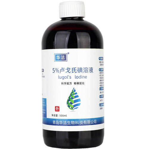 5%鲁戈氏卢戈氏碘液复方碘溶液 Lugol's革兰氏染色500ML淀粉测定