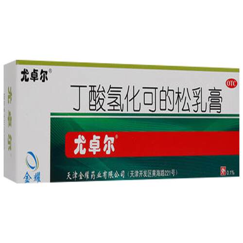 尤卓尔丁酸氢化可的松乳膏婴儿官方松软止痒正品湿疹药膏软膏医用