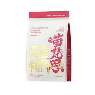 喵梵思粉袋子酥心粮全价猫粮成猫幼猫酥化粮猫主粮3斤/袋