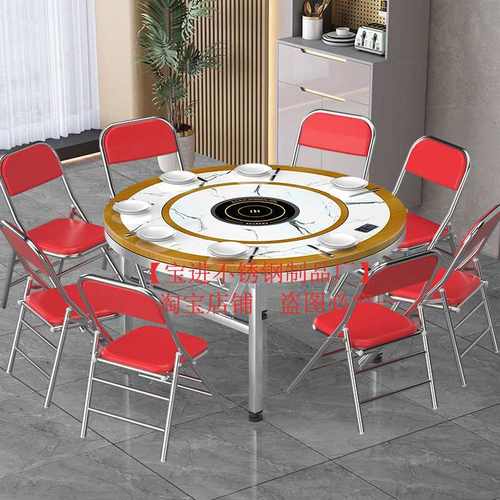 不锈钢圆桌折叠带转盘304员工食堂电磁炉火锅餐桌商用饭桌饭台