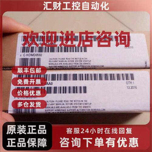 议价6ES7523 6ES7 523-1BL00-0AA0西门子数字量模块6ES75231BL000