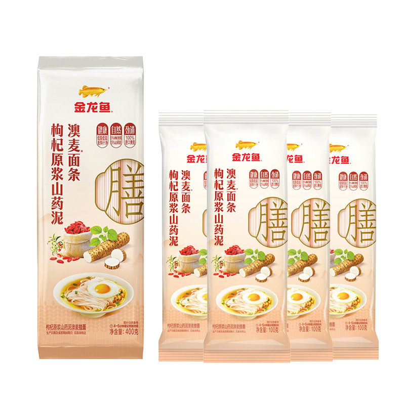 金龙鱼枸杞原浆山药泥澳麦挂面组合5包100G*4+400G*1早餐面条家用