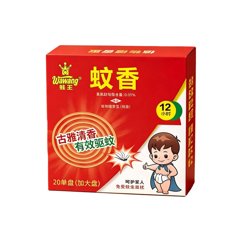 强力灭蚊王檀香蚊香强力驱蚊蚊蝇香清香型家用户外托盘持久蚊香王