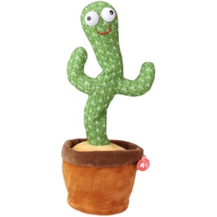 会跳舞的扭扭仙人掌会唱歌沙雕魔性小玩具逗人小姐妹开心生日礼物