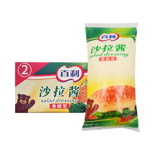 百利沙拉酱1kg*12袋整箱商用香甜型色拉酱水果蔬菜沙拉汉堡调味酱