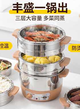 康正达304电蒸锅家用多层大容量饭锅加厚食品钢自动断电防干烧