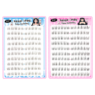 梦鹿免胶款【在逃公主+酥茶妹妹】假睫毛甜妹轻奢自然仿真女新款