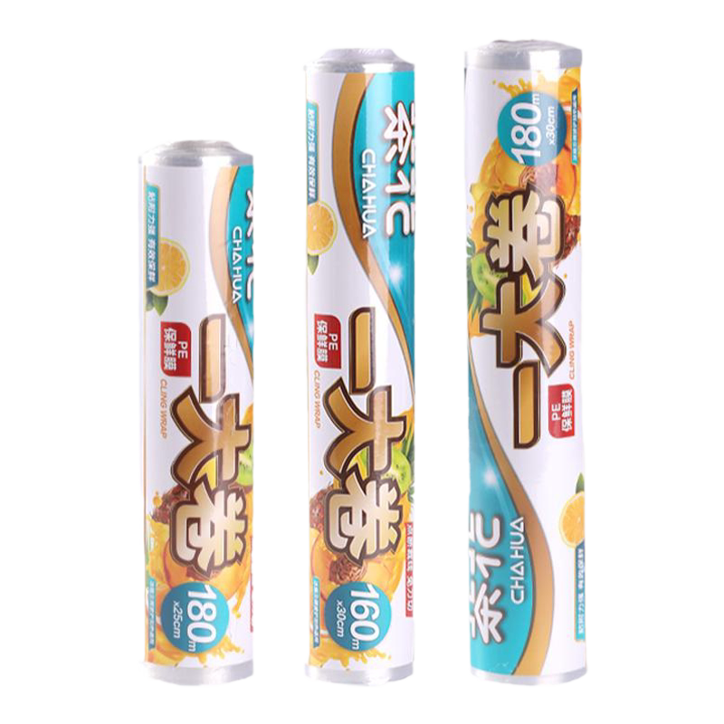 官方旗舰店丨茶花大号背心保鲜袋