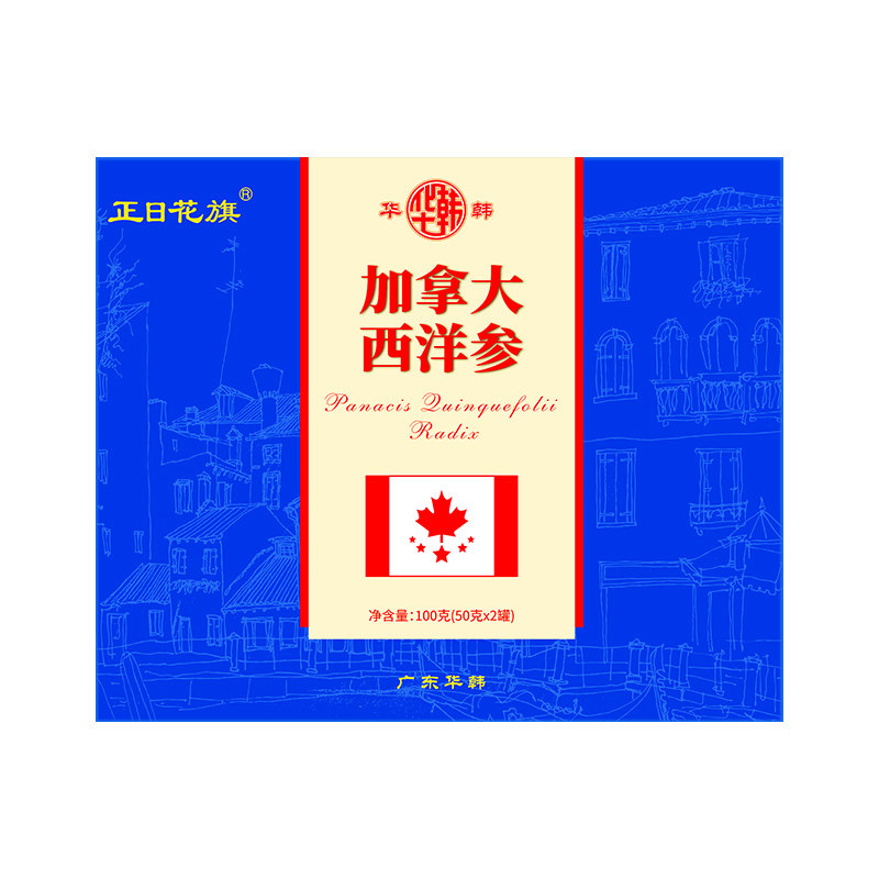 正日花旗西洋参片礼盒装