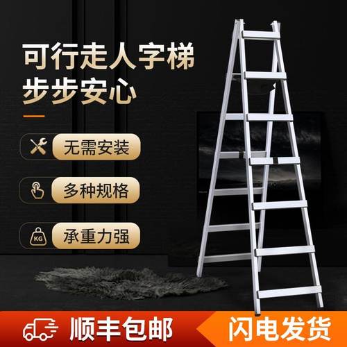 可行走人字梯子多功能家用折叠梯加厚工程可携式木工焊接工程梯果