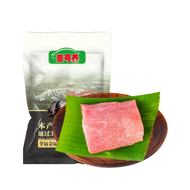 壹号养土黑猪里脊瘦肉顺丰包邮