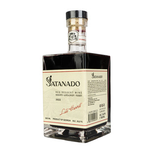 格鲁吉亚红酒萨塔娜多珍藏甜型红葡萄酒原瓶原装进口小方瓶酒