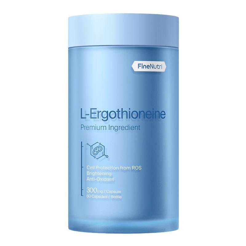 FineNutri斐萃麦角硫因精华EGT胶囊小蓝瓶口服焕颜色抗氧官方旗舰