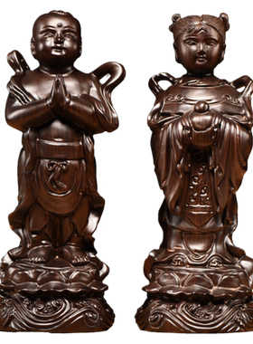 黑檀实木雕刻金童玉女摆件善财童子龙女家居客厅供奉佛像结婚送礼