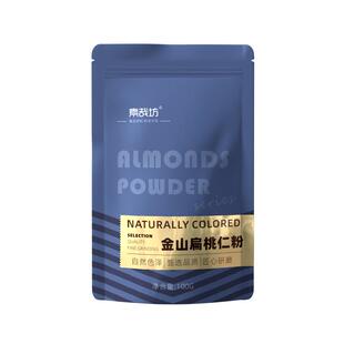 美国进口金山扁桃仁粉马卡龙南杏仁粉曲奇饼干片家用烘焙专用材料