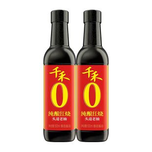 临期促销千禾零添加纯酿红烧500ml玻璃瓶酿造特级烹饪0添加老抽
