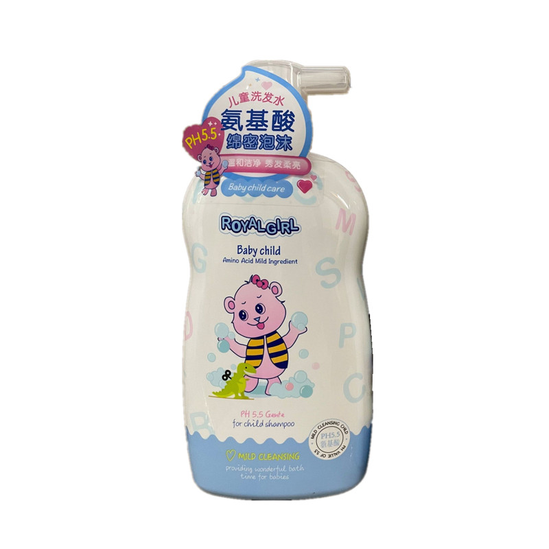 皇家女孩儿童洗发沐浴二合一温和