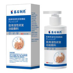 儿童小腿鱼鳞病蛇皮肤干燥瘙痒掉皮屑效特搭专用身体乳霜膏药贴NP