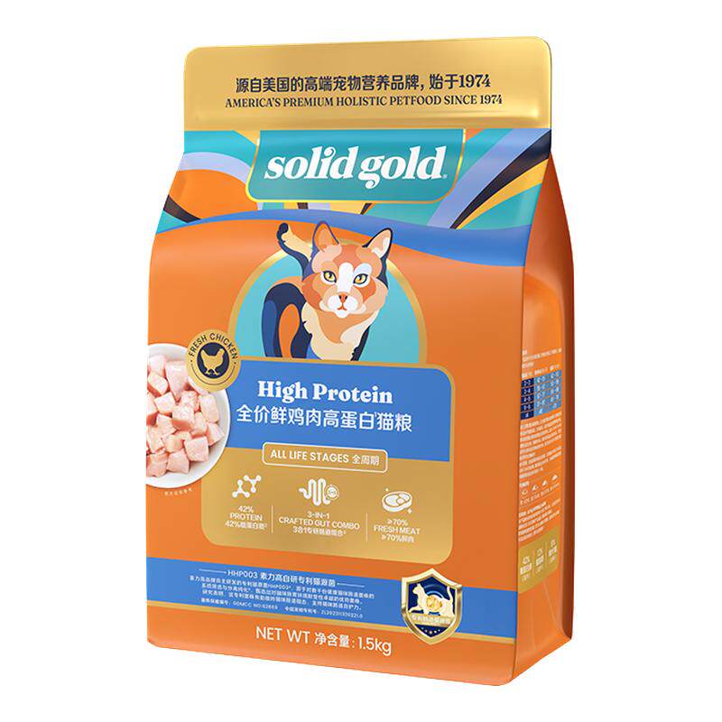 [官方旗舰]素力高低脂鲜肉高蛋白鸡肉减肥猫粮宠物猫咪成猫幼猫粮