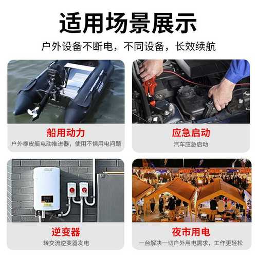 推进器12V100AH户外船外机动力防水便携式电池锂电池大容量