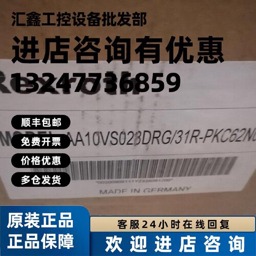 议价原装全新REXROTH力士乐柱塞泵AS10VS023DRG/31R-PKC62N00议价
