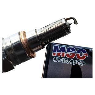 MSC半丝细双铱金火花塞 适用ER9EHIX刀锋凯越400台荣赛科龙不倒翁