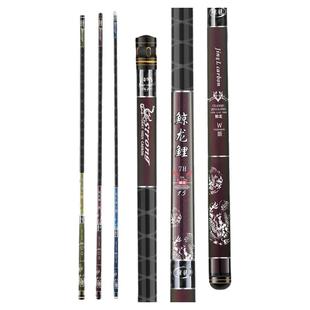 鲸龙鲤鱼竿19调8H黑坑鱼竿7h6h飞抄飞磕鱼竿罗非竿超轻超硬鲫鱼竿