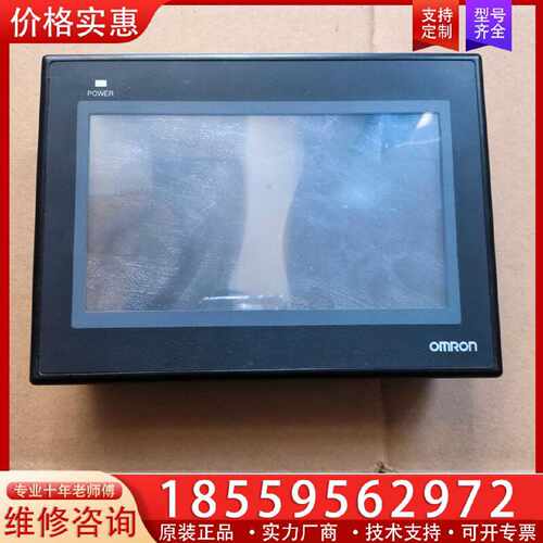 【询价】触摸屏，NB7W-TW00B，，质量保证，适用
