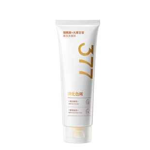 377氨基酸洗面奶美白淡斑提亮肤色深层清洁改善暗沉男女士洁面乳