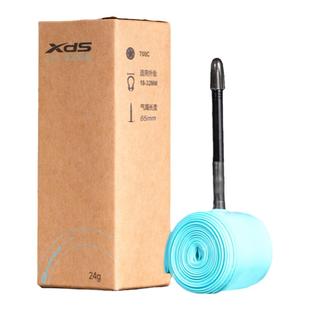 xds喜德盛公路车Branta超轻TPU内胎700C×18-32mm法嘴轮胎