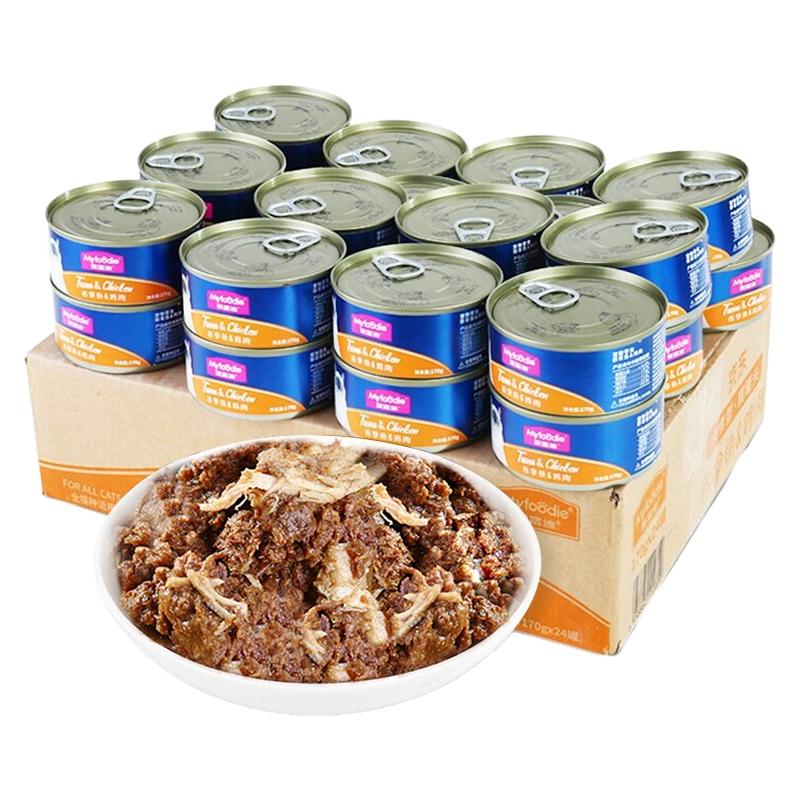 麦富迪猫罐头成幼猫通用宠物食品