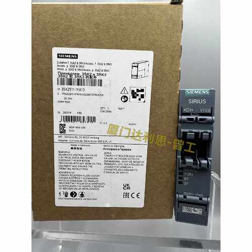 溢价-3SK2511-1FA10 SIRIUS安全继电器