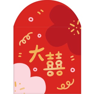 野蛮集原创意中式结婚婚礼婚庆烫金随礼结婚用小红包随份子闺蜜