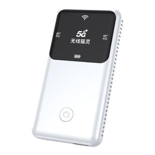 【阿里官方自营】无线猫灵真5G随身wifi移动无线网络千兆双频三网通全国高速流量便携式路由器户外直播网237