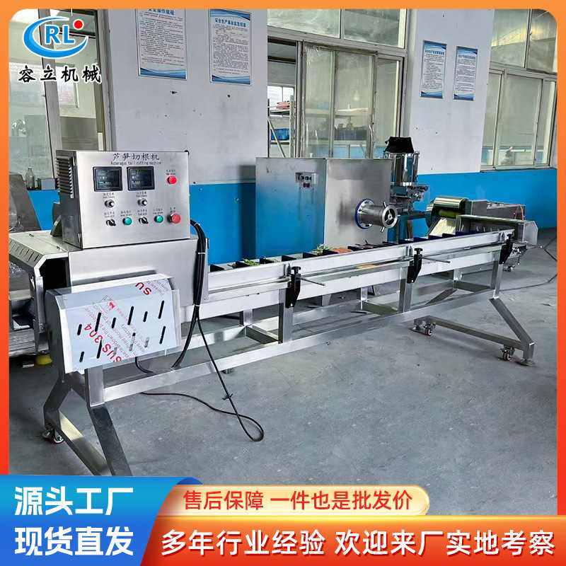 供应菠菜去根机  输送式大葱芹菜去蒂机 全自动油麦菜油菜去根机,清洗/食品/商业设备,切菜机,淘宝优惠券,粉丝福利购,淘宝优惠卷