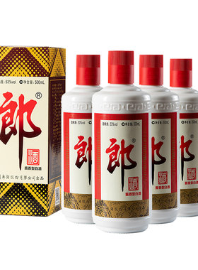 郎酒郎牌郎酒53度 500ml  套装酱香型白酒礼送宴请高档 四瓶装