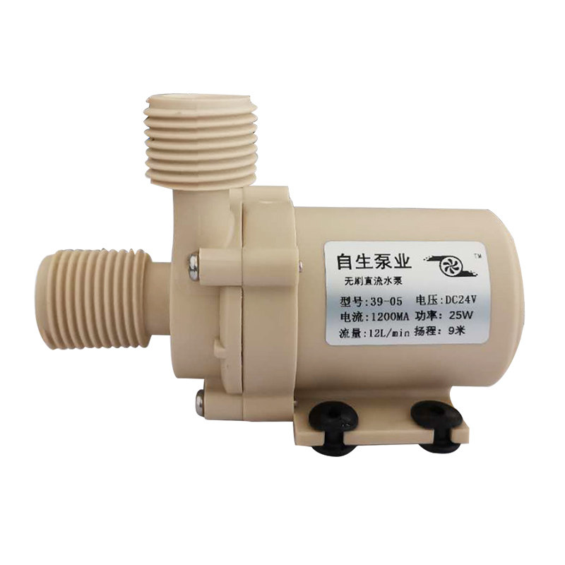 热水器增压泵全自动静音24V家用迷你小型耐高温无刷直流循环水泵