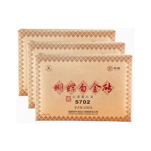 中茶蝴蝶白金砖5702紧压茶白牡丹250g*3砖中粮白茶官方正品