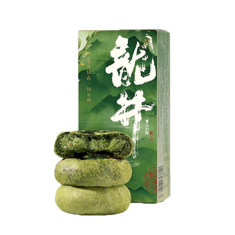 知味觀梅香芝士酥現(xiàn)烤糕點下午茶點心零食小吃食品杭州特產伴手禮