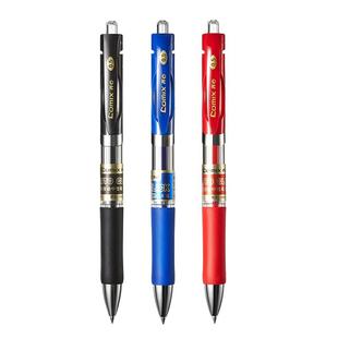 齐心按动中性笔水笔学生用考试碳素黑色水性签字笔芯0.5mm按压式k35子弹头圆珠笔墨蓝黑红笔教师办公文具用品